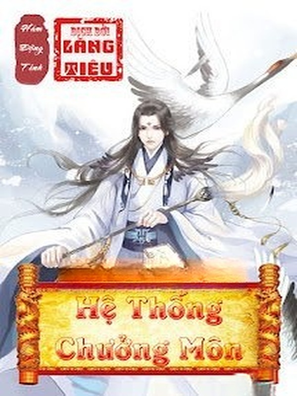 Hệ Thống Chưởng Môn