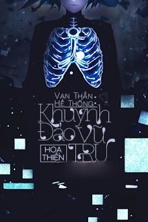 Vạn Thần Hệ Thống: Khuynh Đảo Vũ Trụ