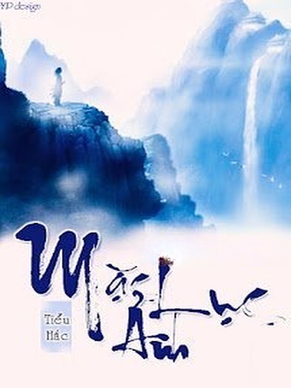 Mặc Ảnh Lục