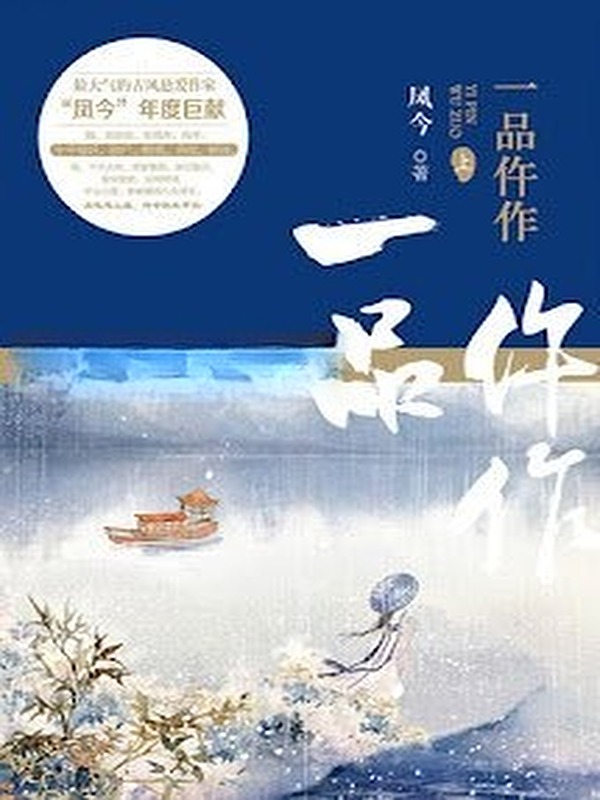 Nhất Phẩm Ngỗ Tác (Nữ Ngỗ Tác)