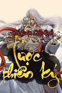 Lược Thiên Ký