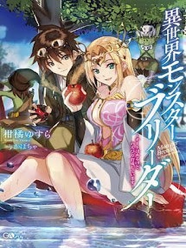 Thuần Thú Sư Ở Dị Giới - Other World's Monster Breeder