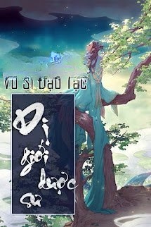 Dị Giới Dược Sư