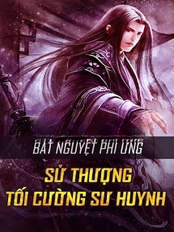 Sử Thượng Tối Cường Sư Huynh