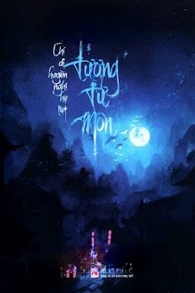 Chí Dị Huyền Nghi Hệ Liệt: Tương Tư Môn