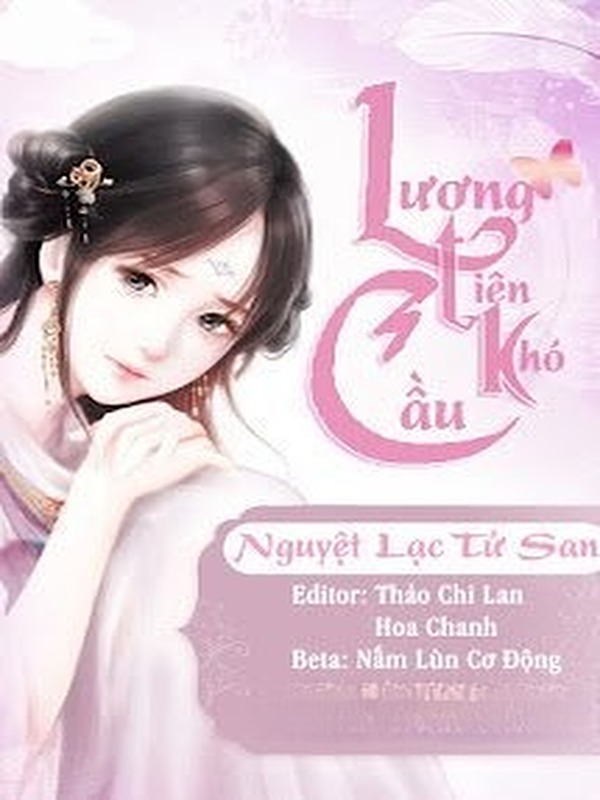 Lương Tiên Khó Cầu