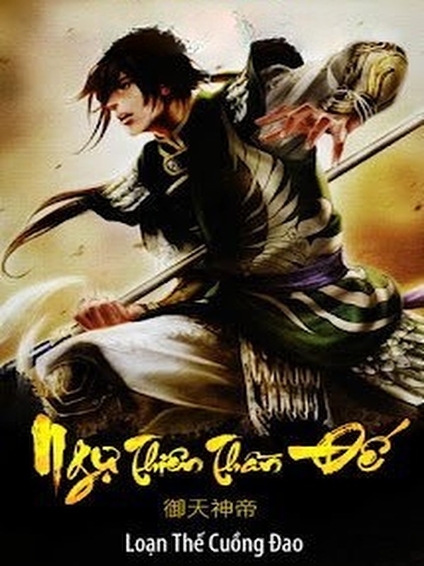 Ngự Thiên Thần Đế