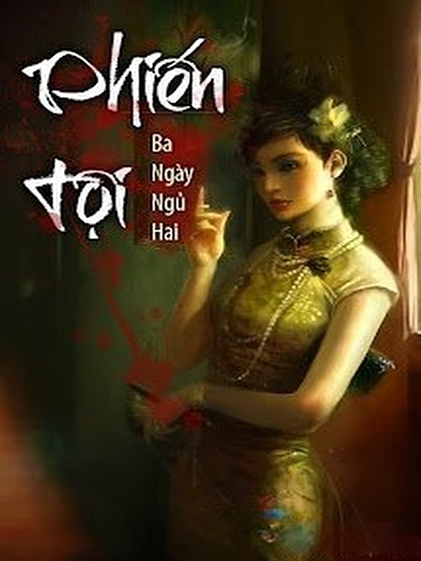 Phiến Tội