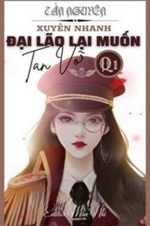 [Quyển 4] Đại Lão Lại Muốn Tan Vỡ