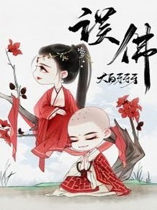 Độ Phật
