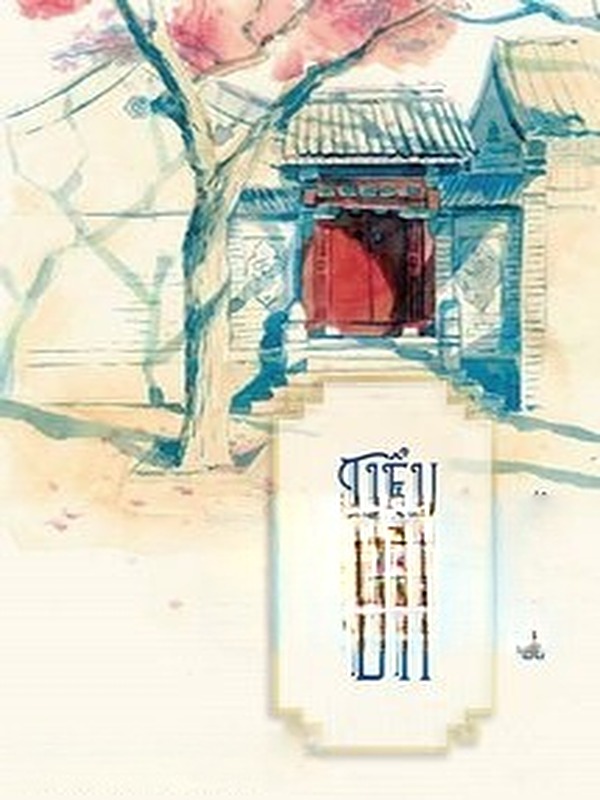 Tiểu Dương Đà