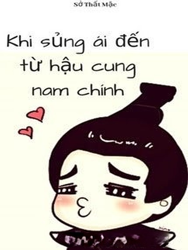 Khi Sủng Ái Đến Từ Hậu Cung Nam Chính