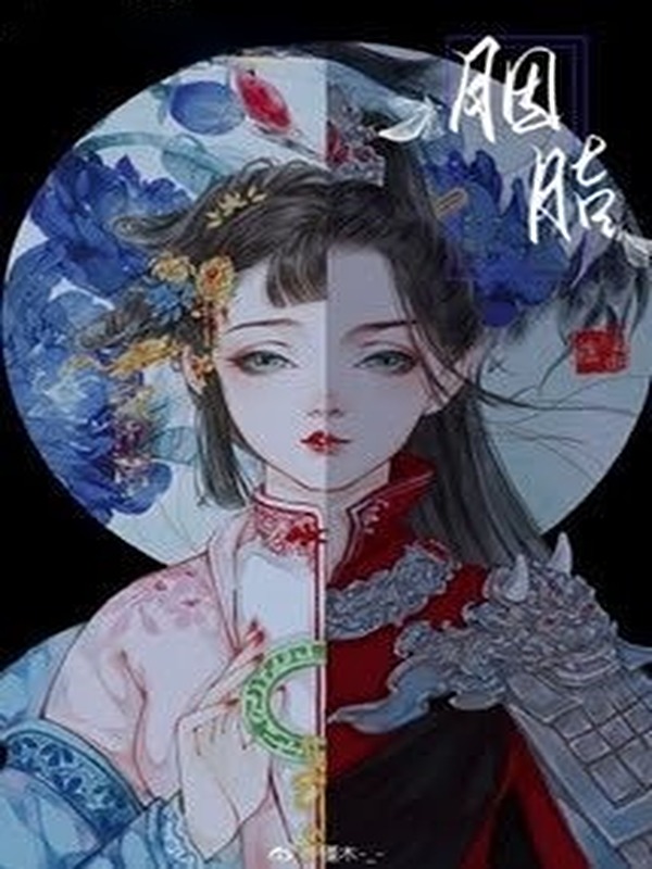 Trùng Sinh Lần Nữa Vẫn Yêu Chàng