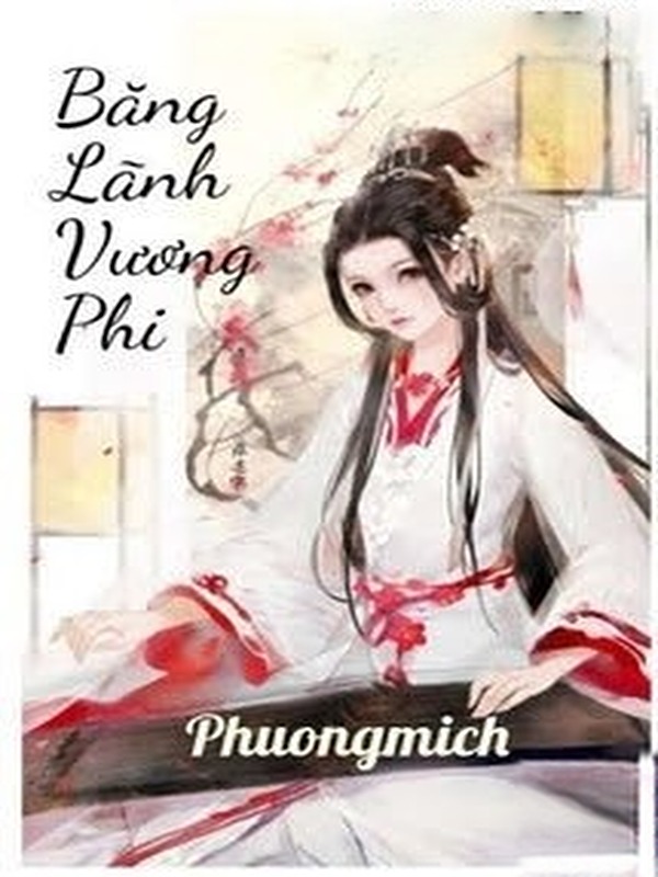 Băng Lãnh Vương Phi