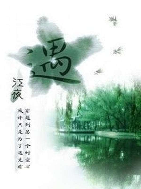 Gặp