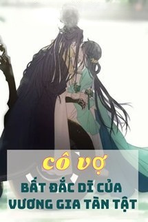 Cô Vợ Bất Đắc Dĩ Của Vương Gia Tàn Tật