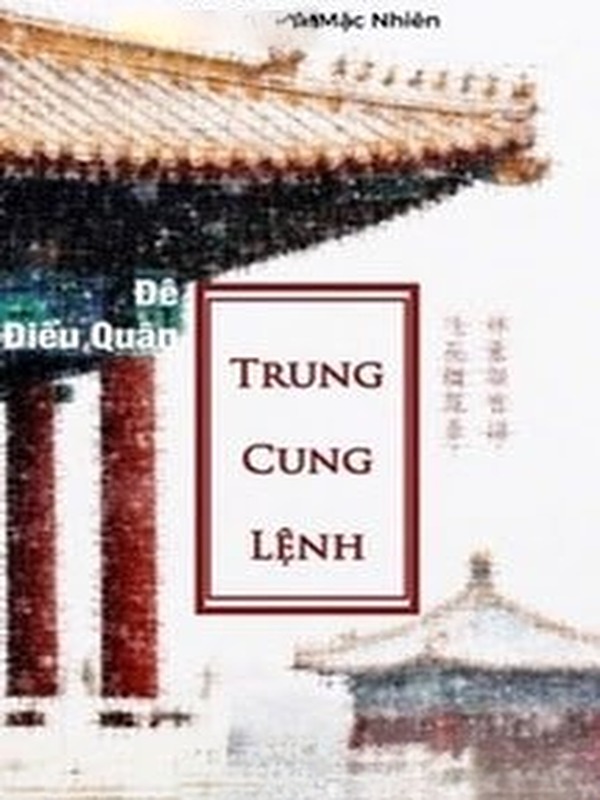 Trung Cung Lệnh