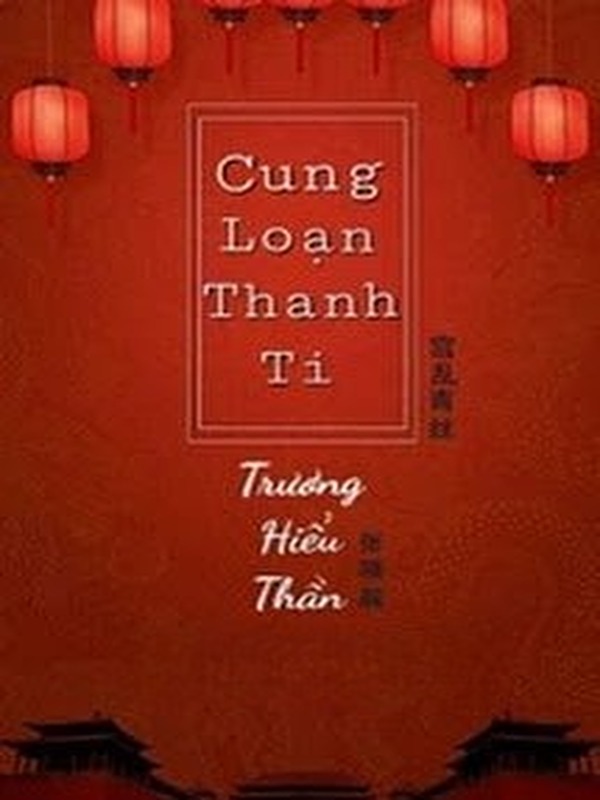 Cung Loạn Thanh Ti