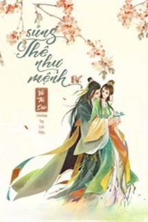 Sủng Thê Như Mệnh