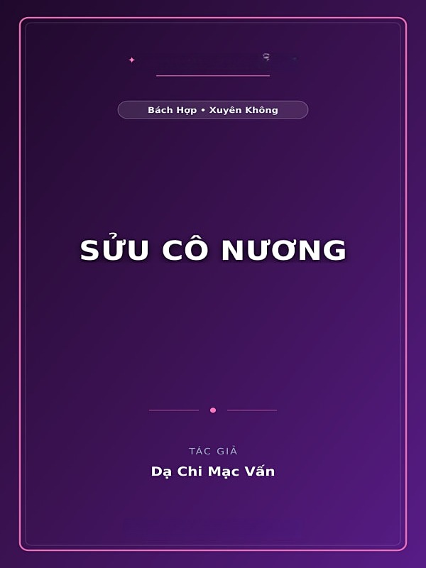 Sửu Cô Nương