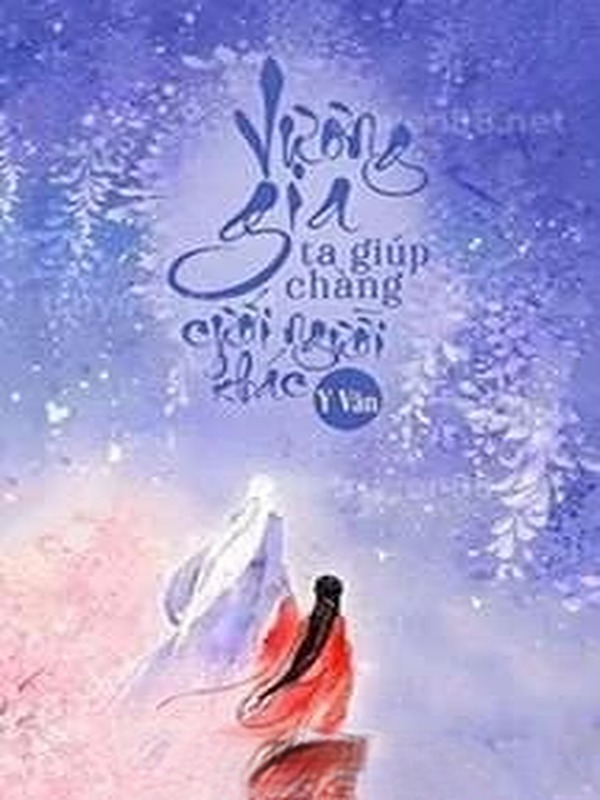 Vương Gia Ta Giúp Chàng Cưới Người Khác