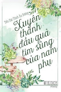 Xuyên Thành Quả Tim Nhỏ Của Nam Phụ