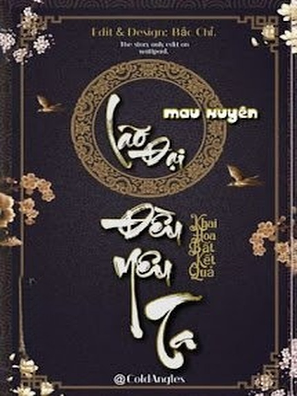 Lão Đại Đều Yêu Ta