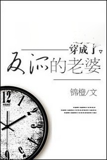 Xuyên Thành Vợ Của Vai Ác