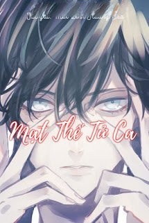 Mạt Thế Tử Ca