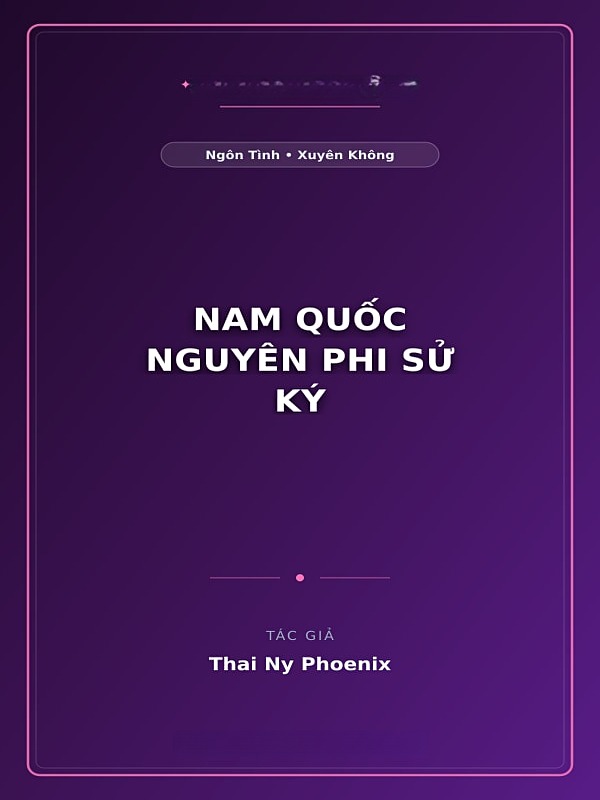 Nam Quốc Nguyên Phi Sử Ký
