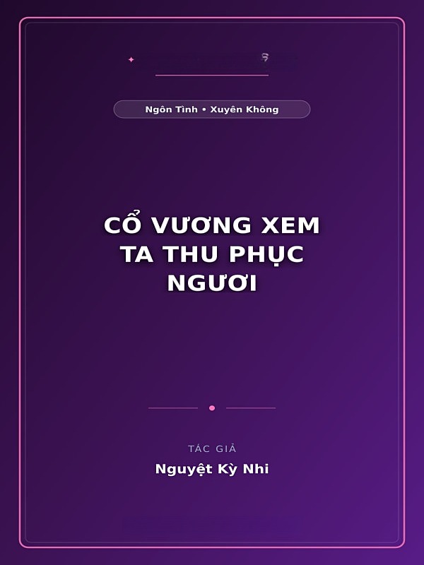 Cổ Vương Xem Ta Thu Phục Ngươi