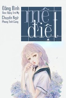Mê Điệt