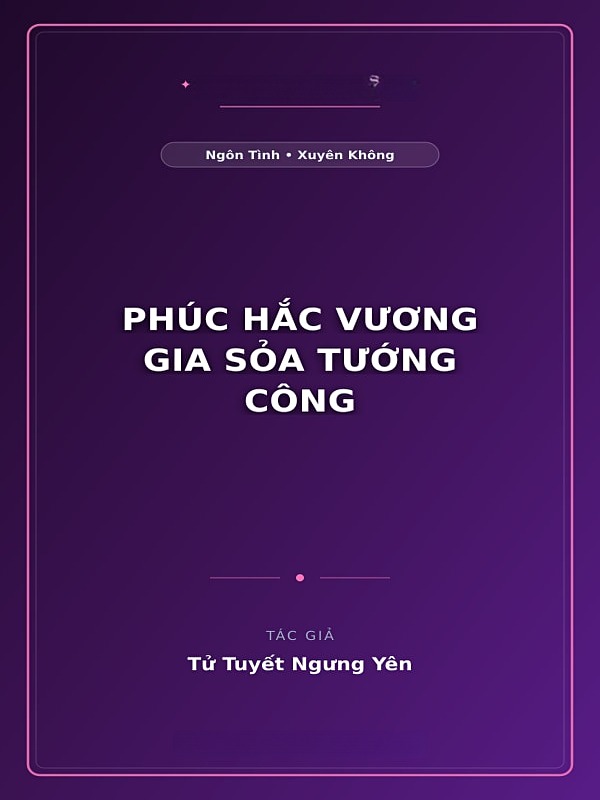Phúc Hắc Vương Gia Sỏa Tướng Công