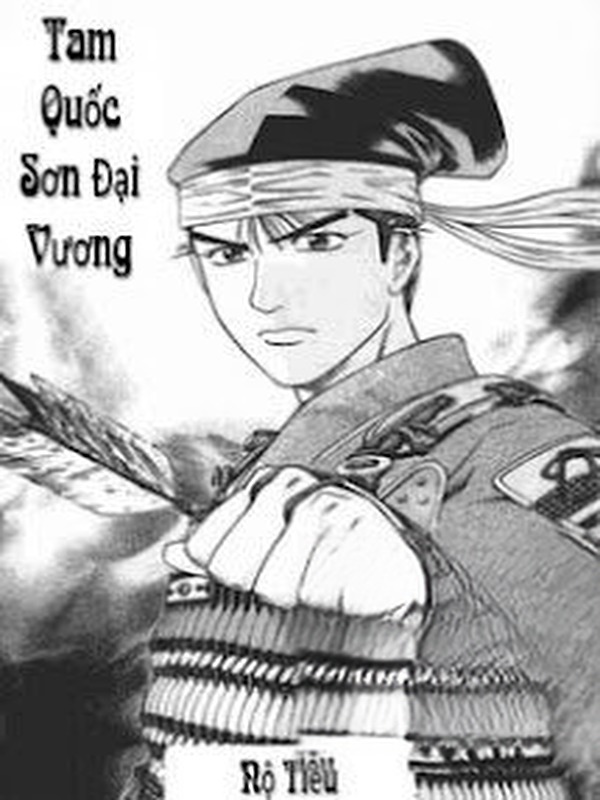 Tam Quốc Sơn Đại Vương