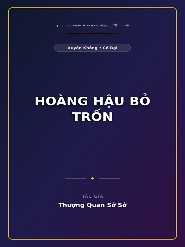 Hoàng Hậu Bỏ Trốn