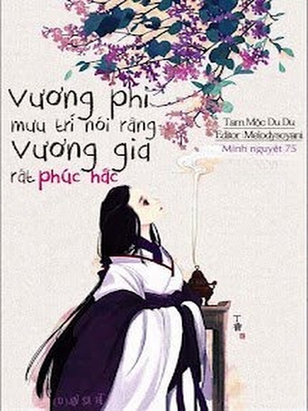 Vương Phi Mưu Trí Nói Rằng Vương Gia Rất Phúc Hắc