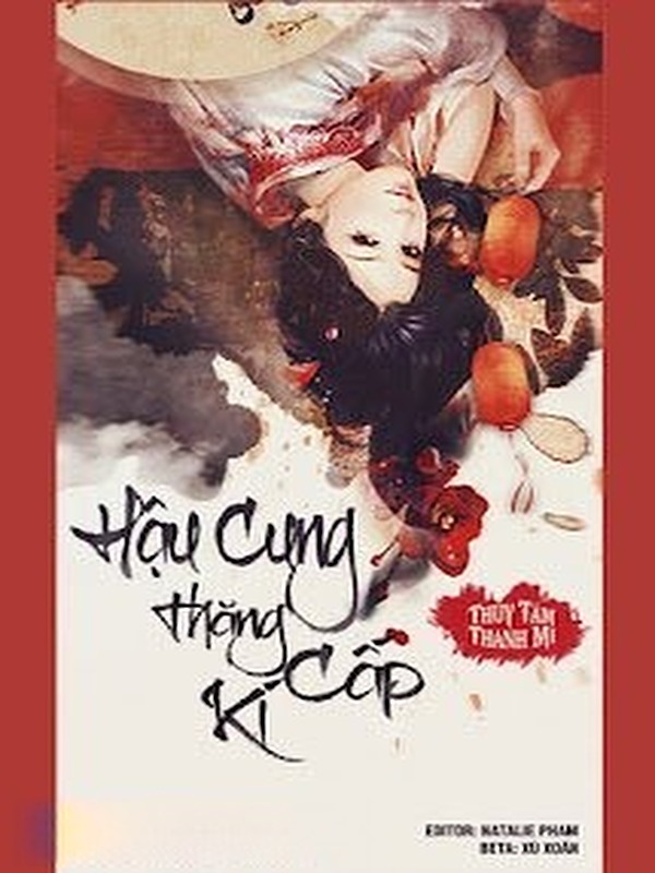 Hậu Cung Thăng Cấp Ký