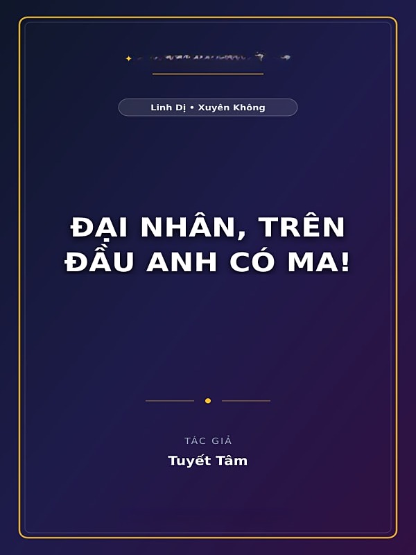 Đại Nhân, Trên Đầu Anh Có Ma!