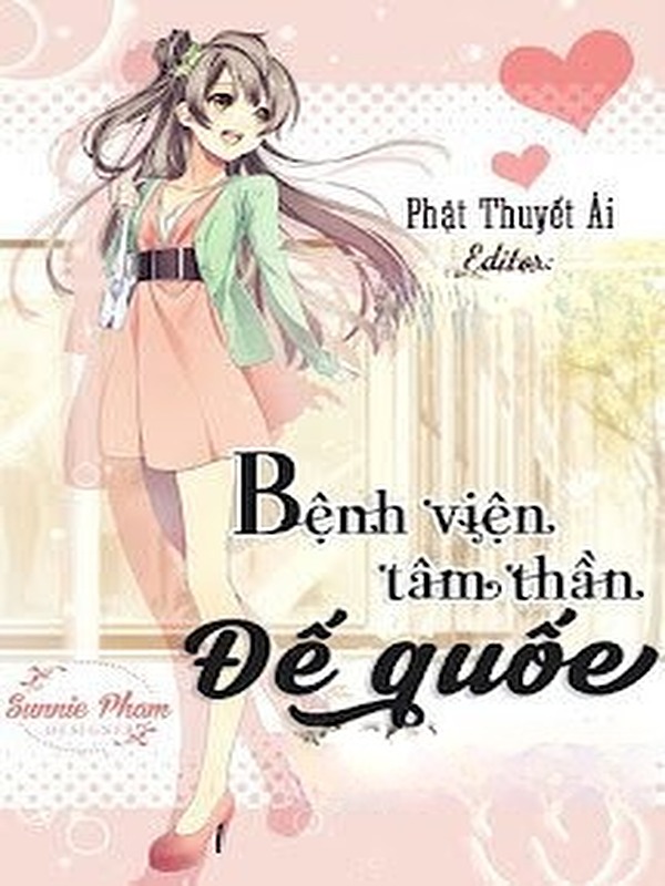 Bệnh Viện Tâm Thần Đế Quốc
