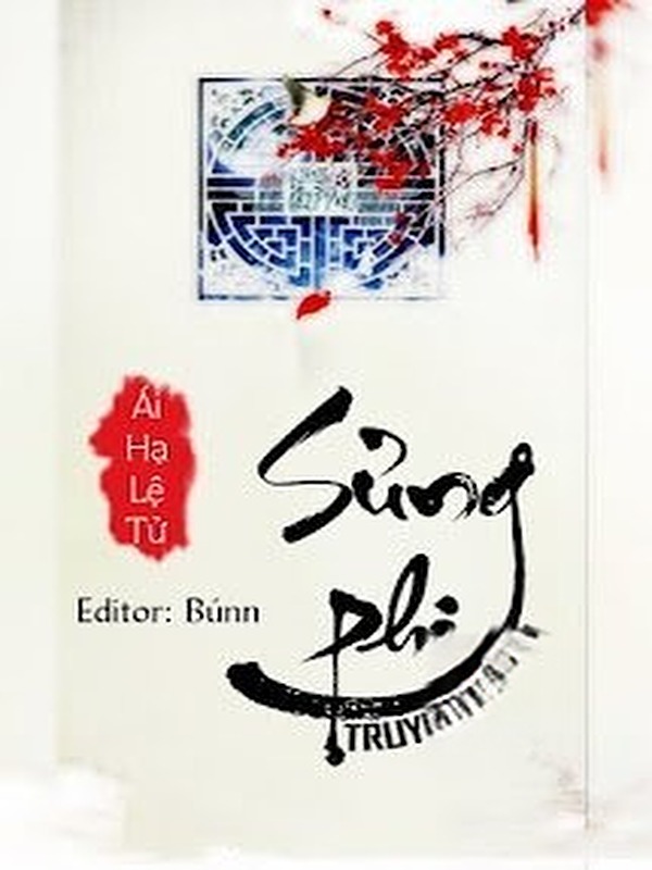 Sủng Phi