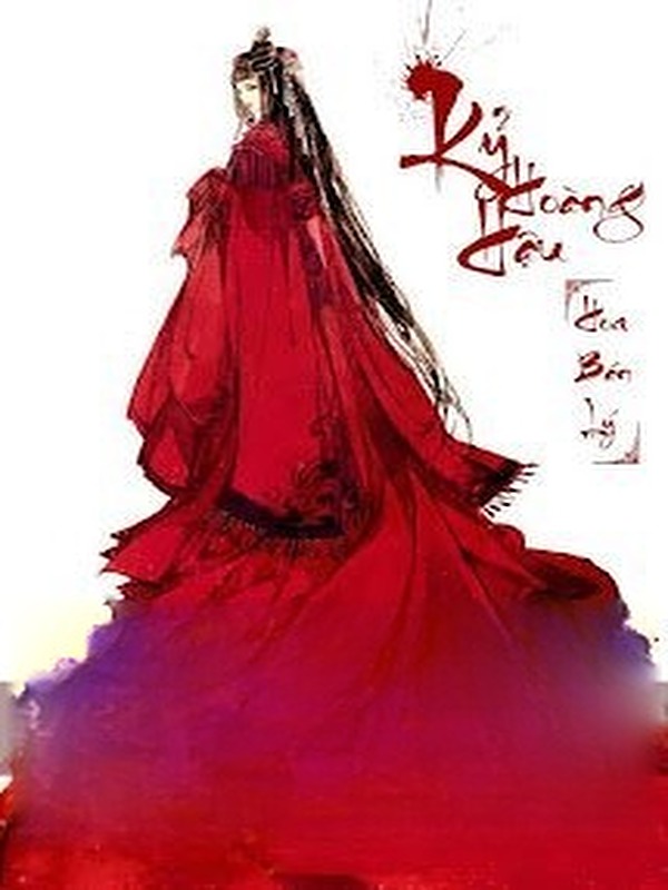 Kỷ Hoàng Hậu