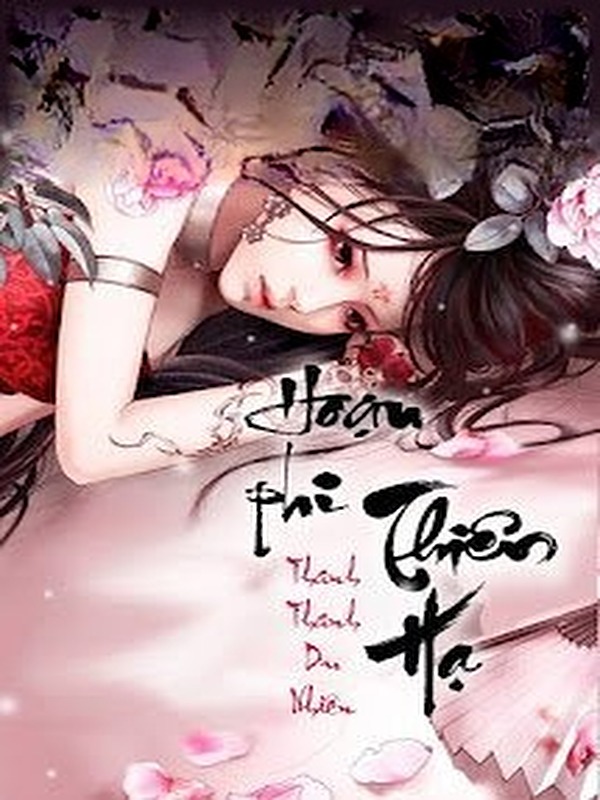 Hoạn Phi Thiên Hạ