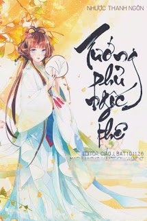 Tướng Phủ Ngốc Thê