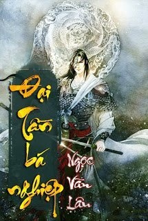 Đại Tần Bá Nghiệp