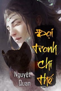 Đại Tranh Chi Thế