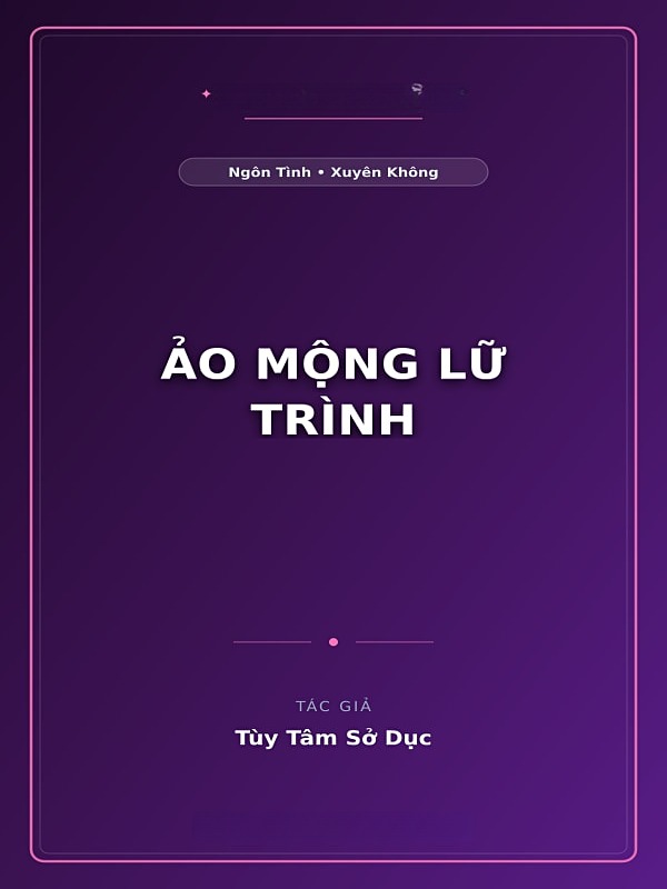 Ảo Mộng Lữ Trình