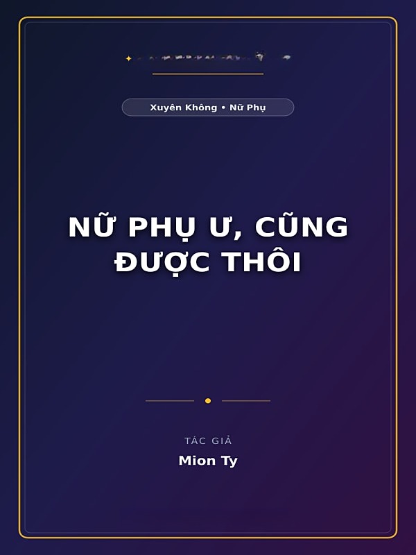 Nữ Phụ Ư, Cũng Được Thôi