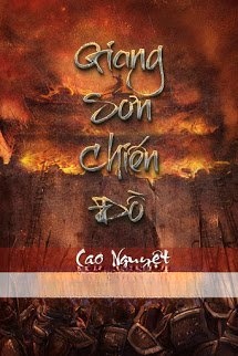 Giang Sơn Chiến Đồ