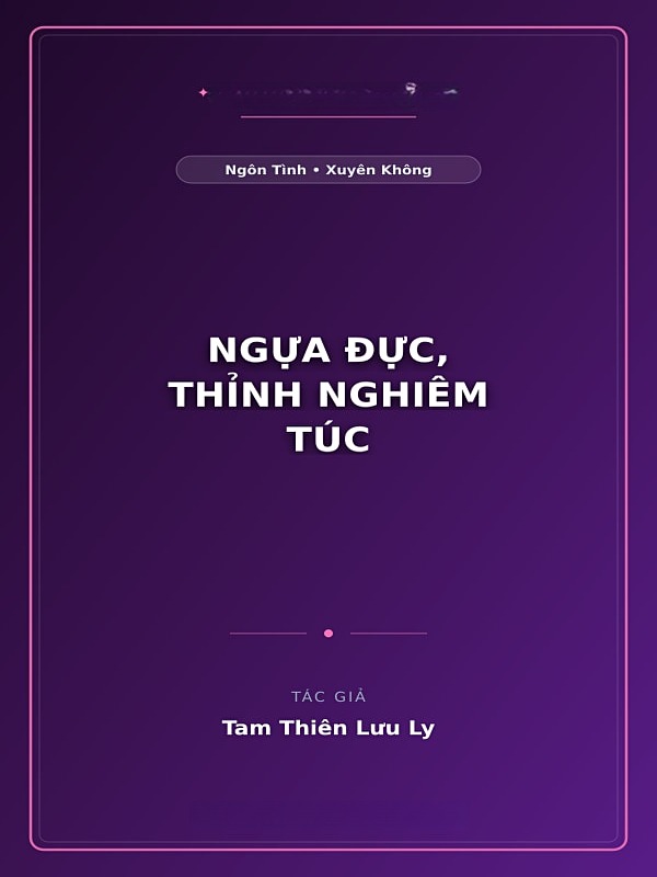 Ngựa Đực, Thỉnh Nghiêm Túc