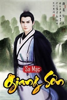 Giang Sơn